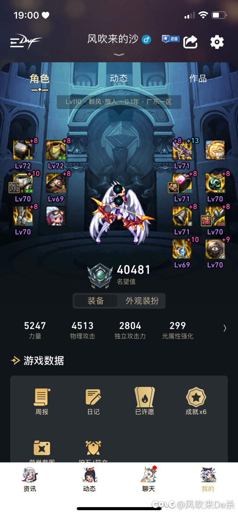 新手玩家 多多指教1