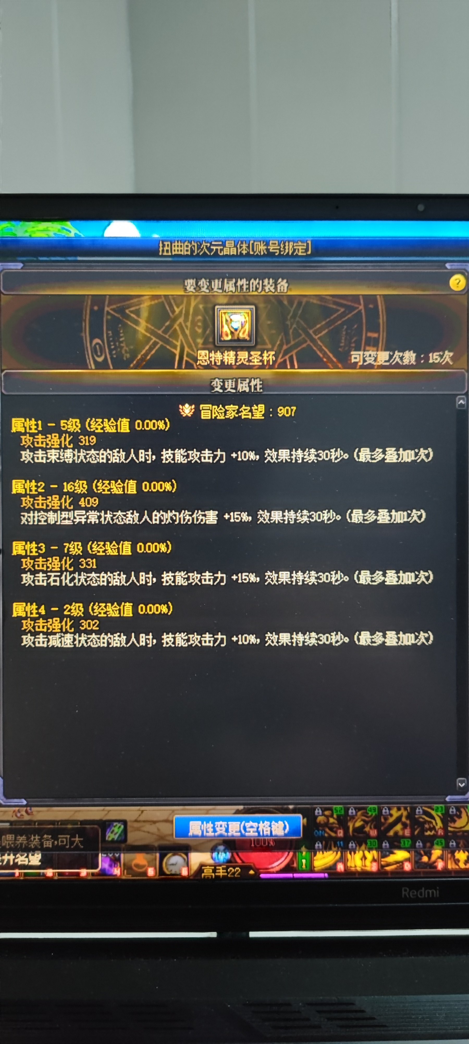 这个可以走什么流派吗？感觉挺不错的1