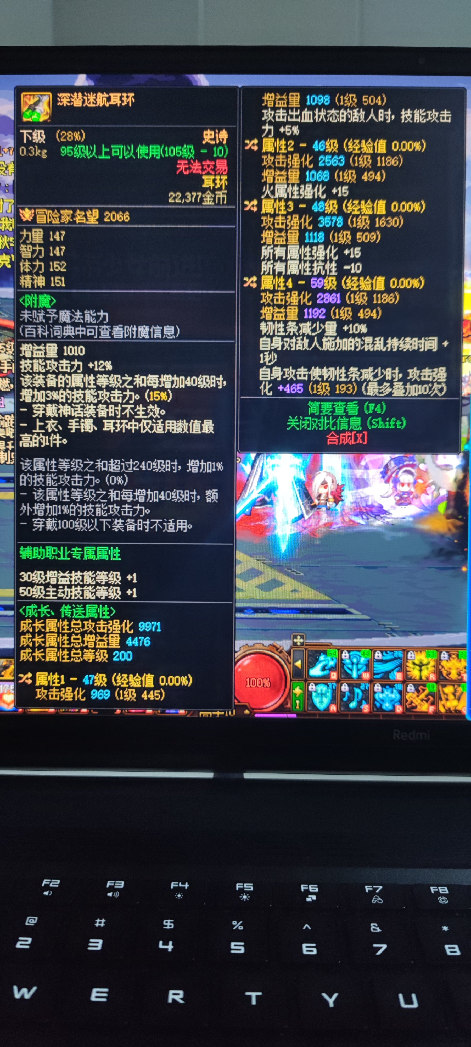 这个是几词条？1