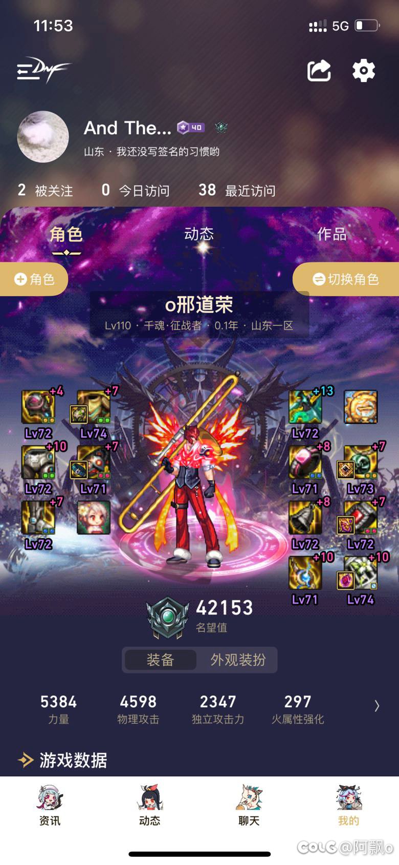 刚回归一个月的萌新求指导1