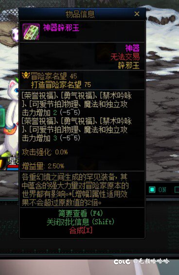 不知道是真傻还是假傻1