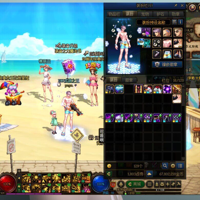 合金的天4可以用透明卷升级成透明天空嘛？1