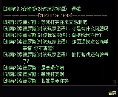 跨二天骄金团1