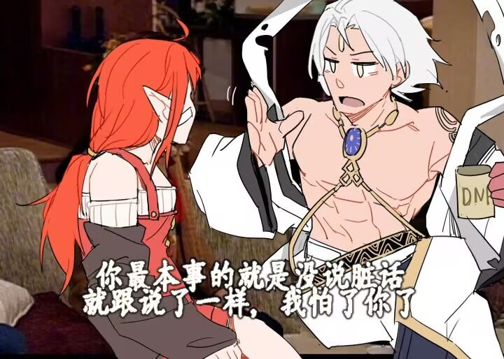 我怕了你了.jpg1