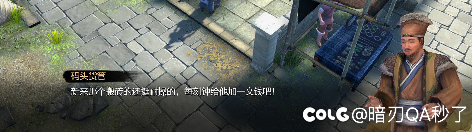 你这个游戏怎么味道这么纯正啊？1