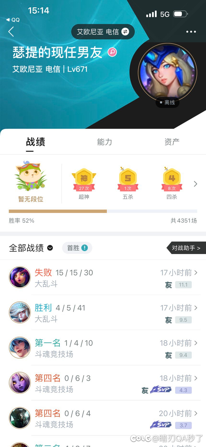 lol新出的模式有人来一起玩吗1
