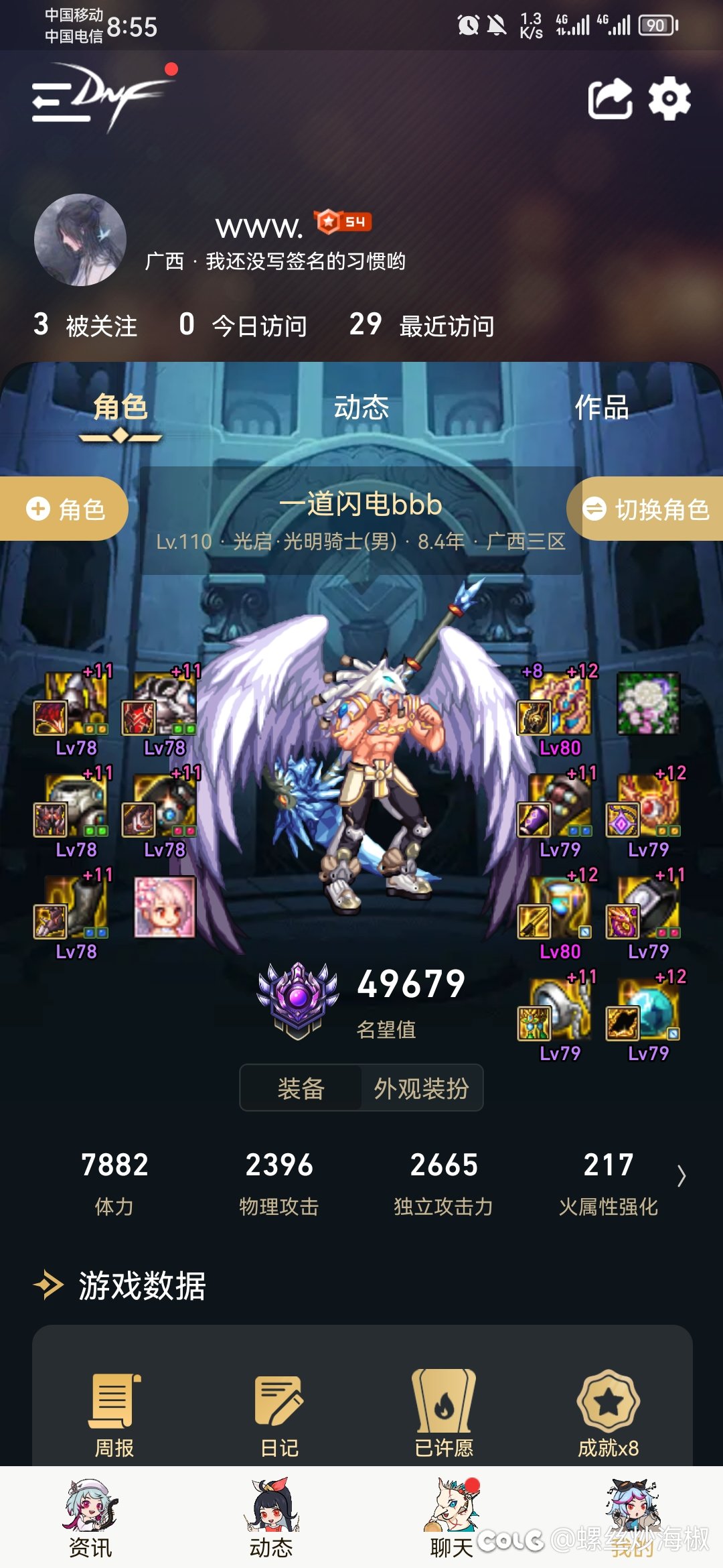 回归两个月，没特色没光环名望好低。1