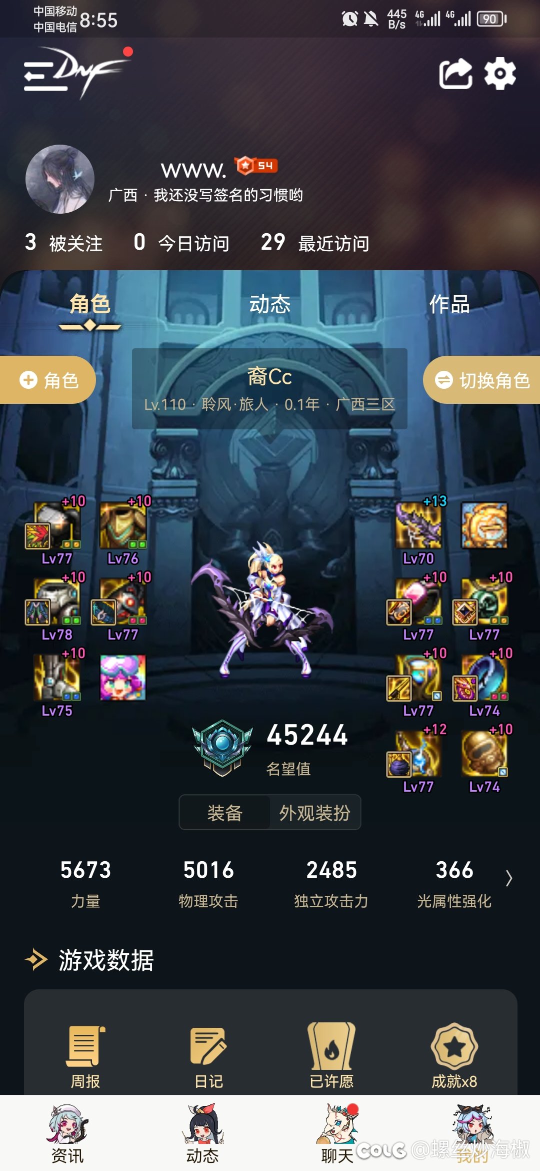 回归两个月，没特色没光环名望好低。2