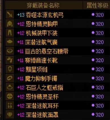 小旅人毕业辣，看看打桩3