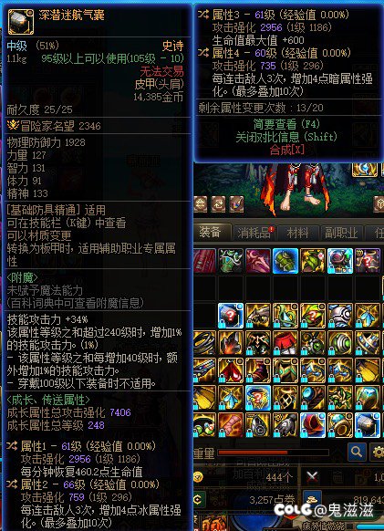 洗出来这么两个，真的不知道男机械能不能用，求大佬给讲解一下。1