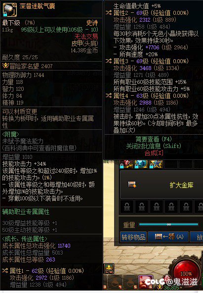 洗出来这么两个，真的不知道男机械能不能用，求大佬给讲解一下。2