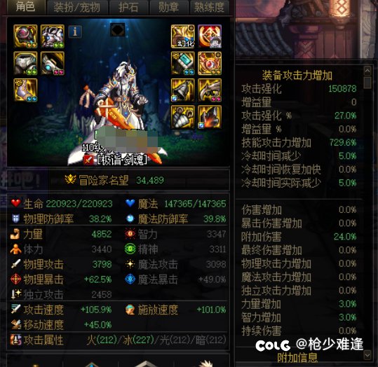 小剑魂18分钟纵横巴卡妮😭4