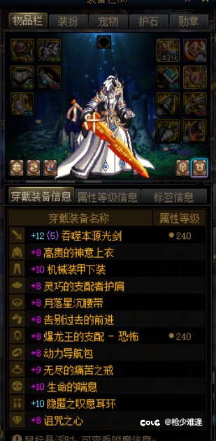 小剑魂18分钟纵横巴卡妮😭5