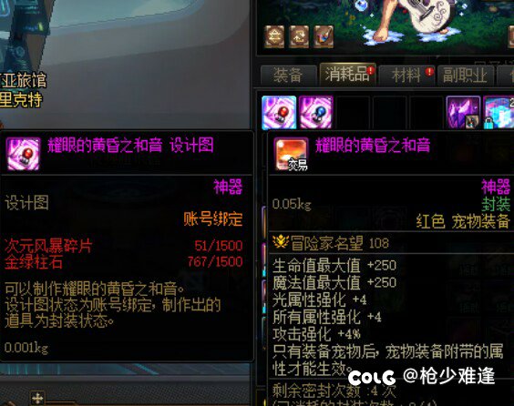 一管疲劳风暴遇到两次粉宠图纸，能晋升摸金校尉吗1