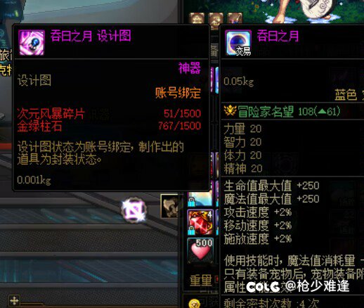 一管疲劳风暴遇到两次粉宠图纸，能晋升摸金校尉吗2