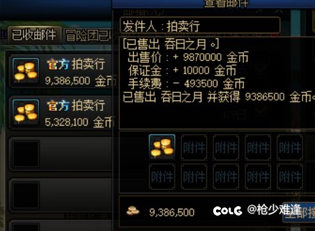 一管疲劳风暴遇到两次粉宠图纸，能晋升摸金校尉吗3