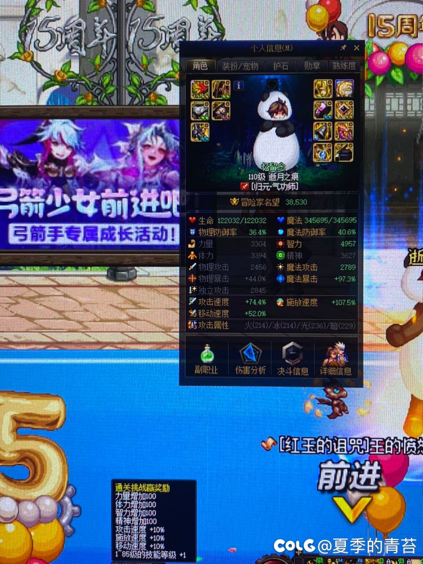 老生常谈，萌新关于赛博音速鞋子的疑问1