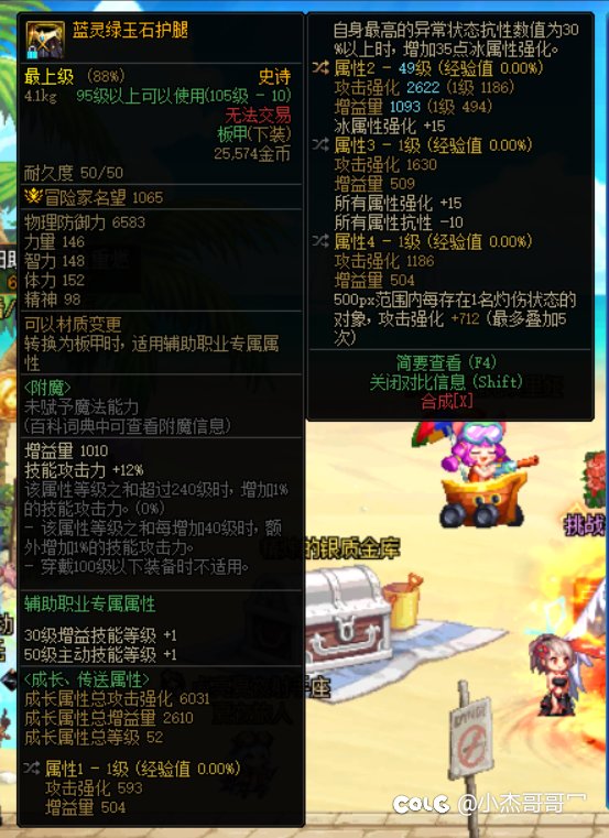 笨比萌新又发帖求助1