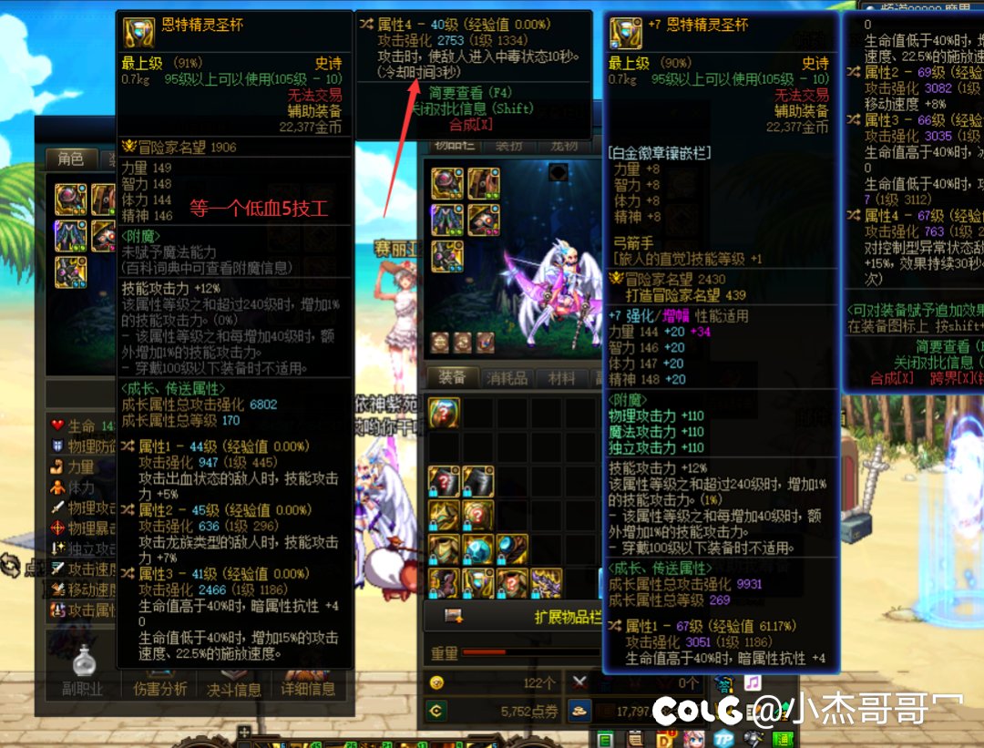 笨比萌新又发帖求助4