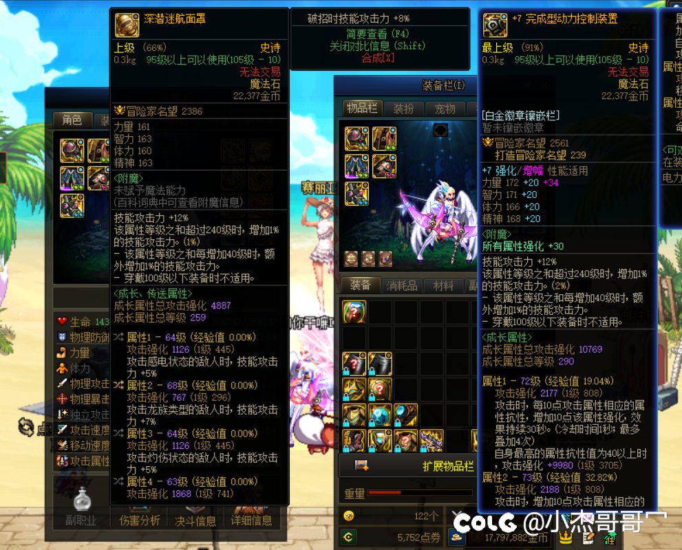 笨比萌新又发帖求助5