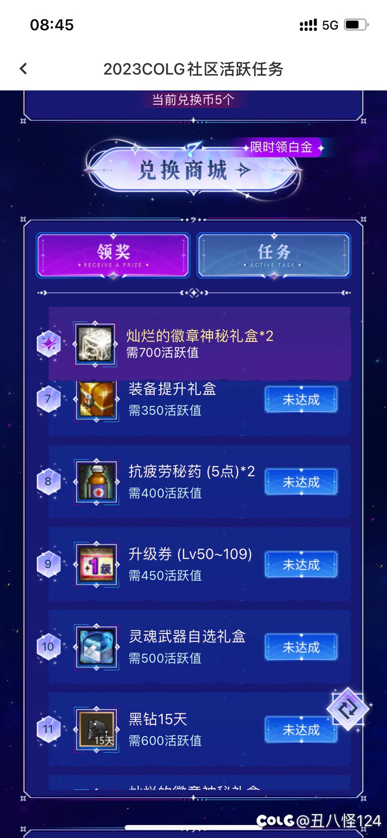 大佬们本期助手那个武器罐子和社区这个罐子能选择别云剑嘛？1