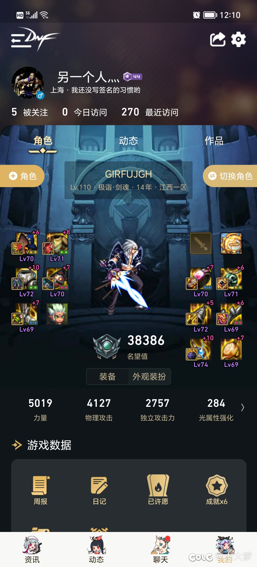 求大佬指点迷津1