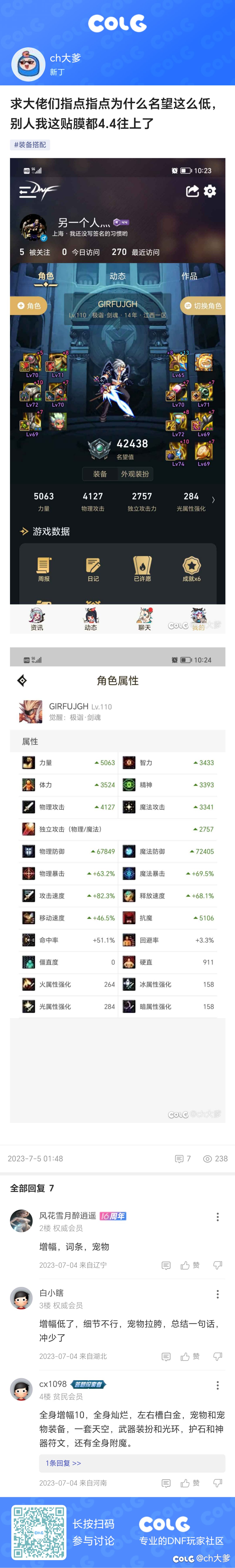 求大佬指点一下1