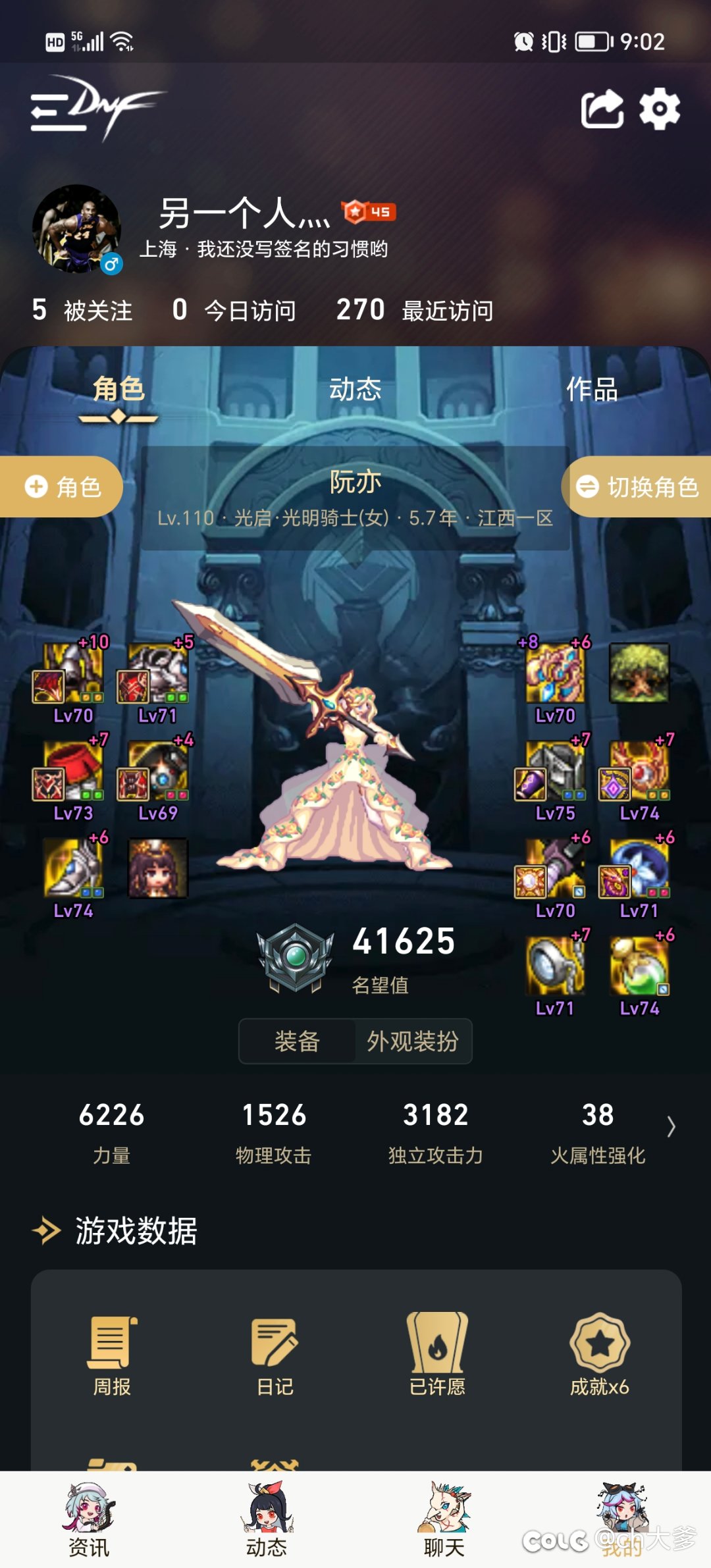 求大佬指点一下3