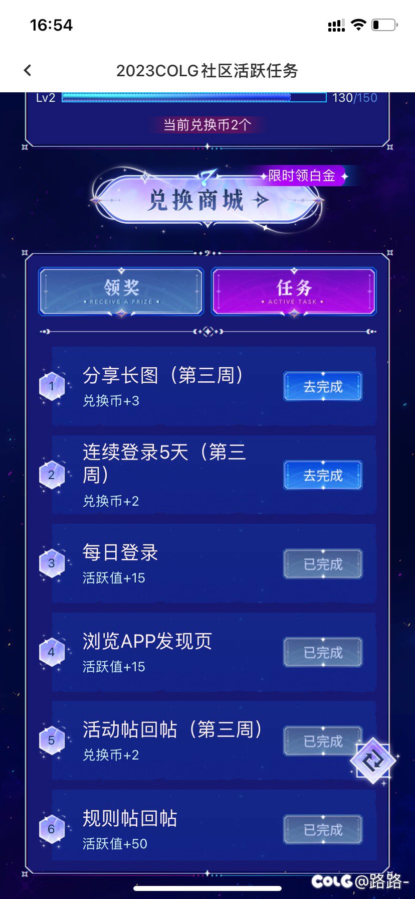 活动啊啊啊哈哈哈1