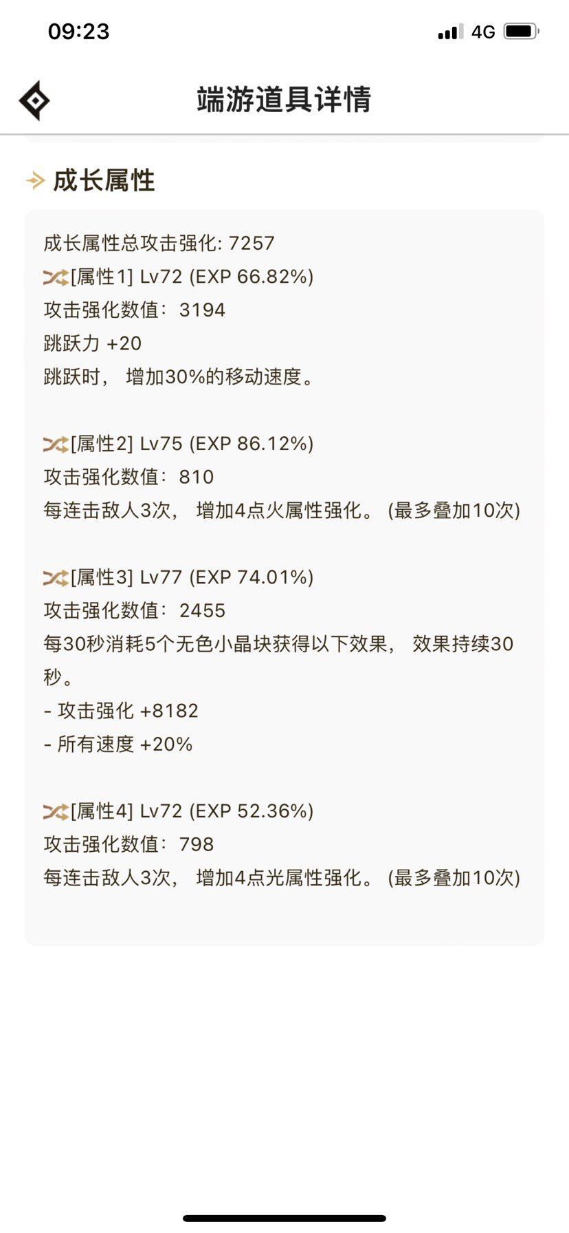 深浅头肩自定义1