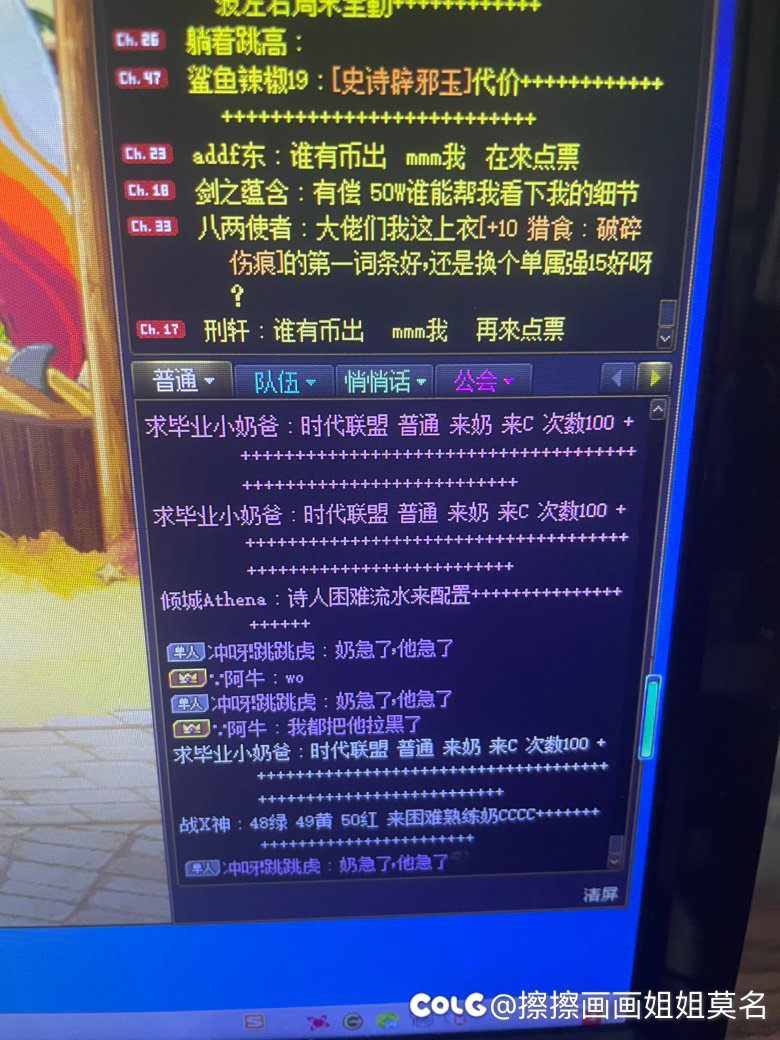 当下打野团的悲哀，奶不会机制，还嫌c名望低。2