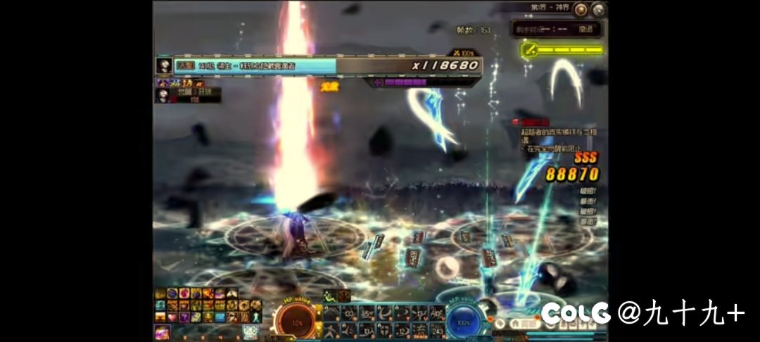 剑魂三觉补丁求求了1