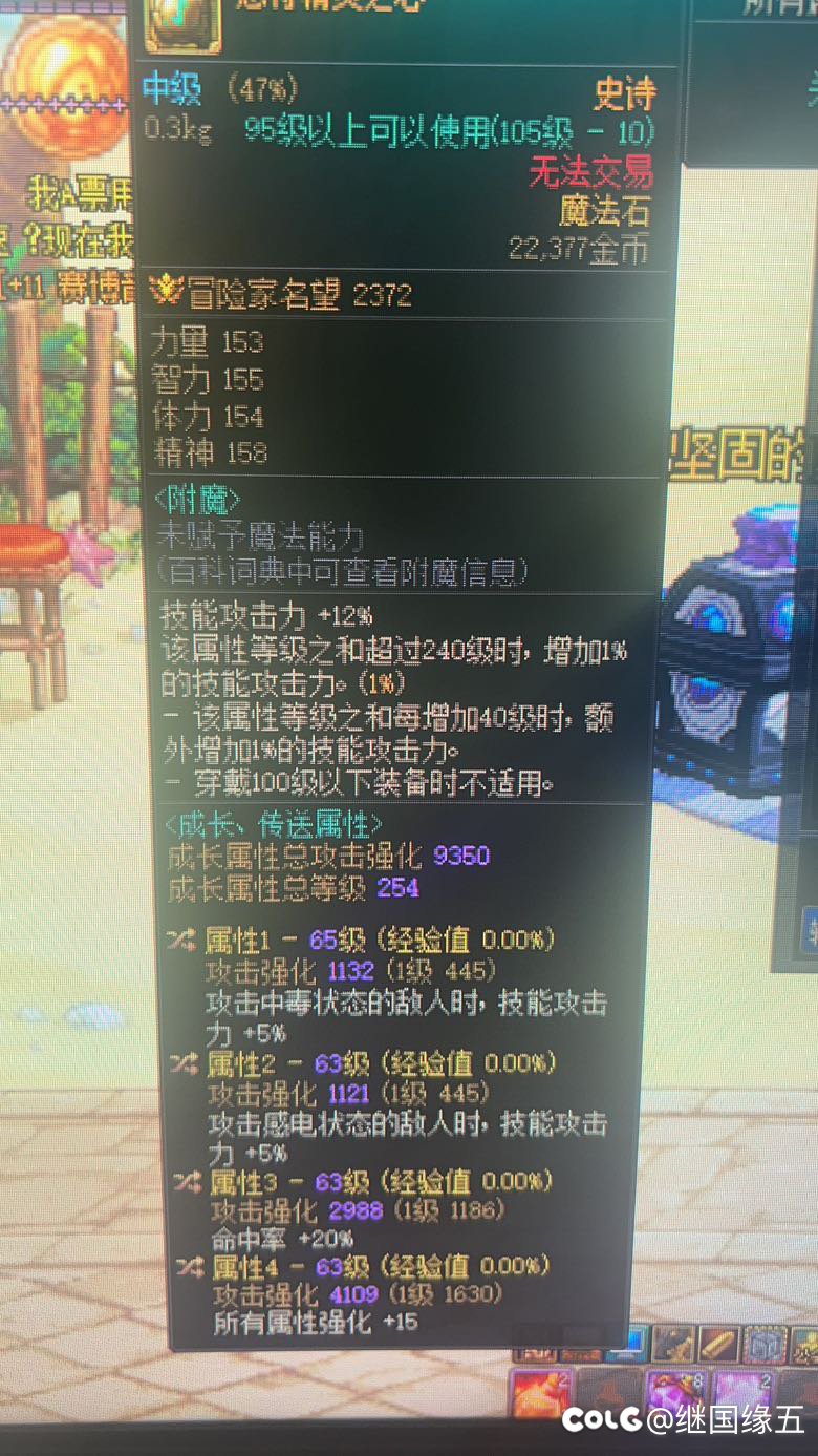 家人们帮萌新看看吧1