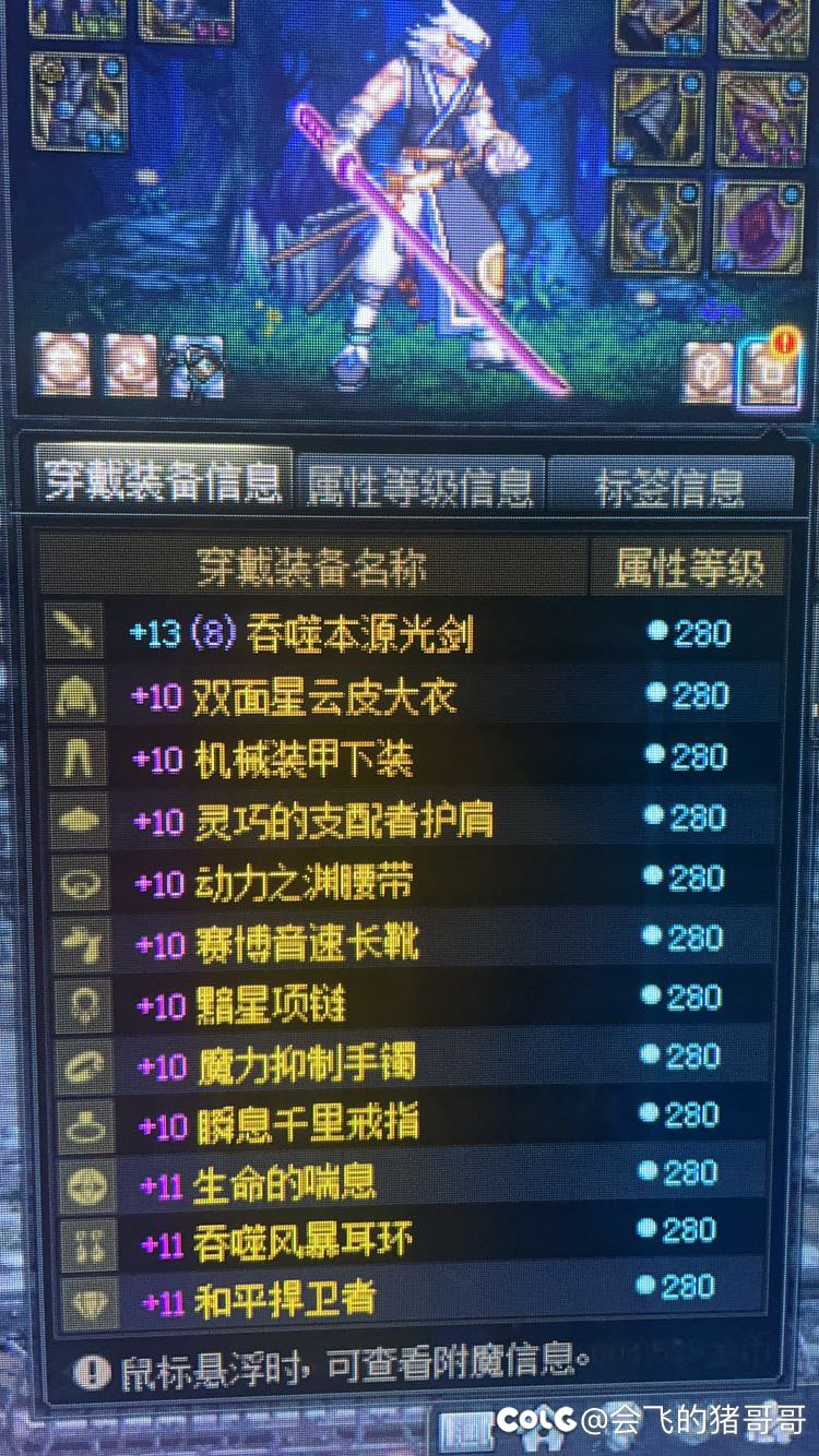 骨灰级玩家的快乐1