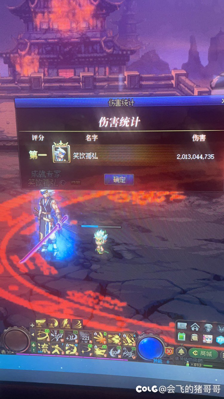 骨灰级玩家的快乐2