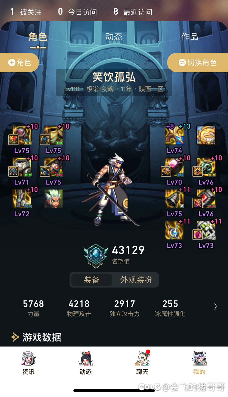 骨灰级玩家的快乐3