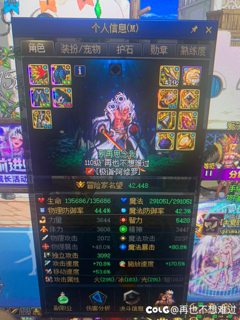 这可咋整啊 我的八技工1