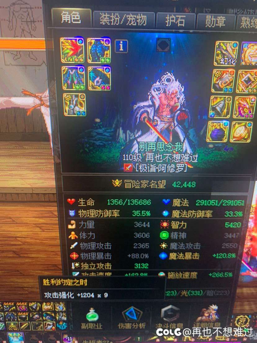 这可咋整啊 我的八技工2