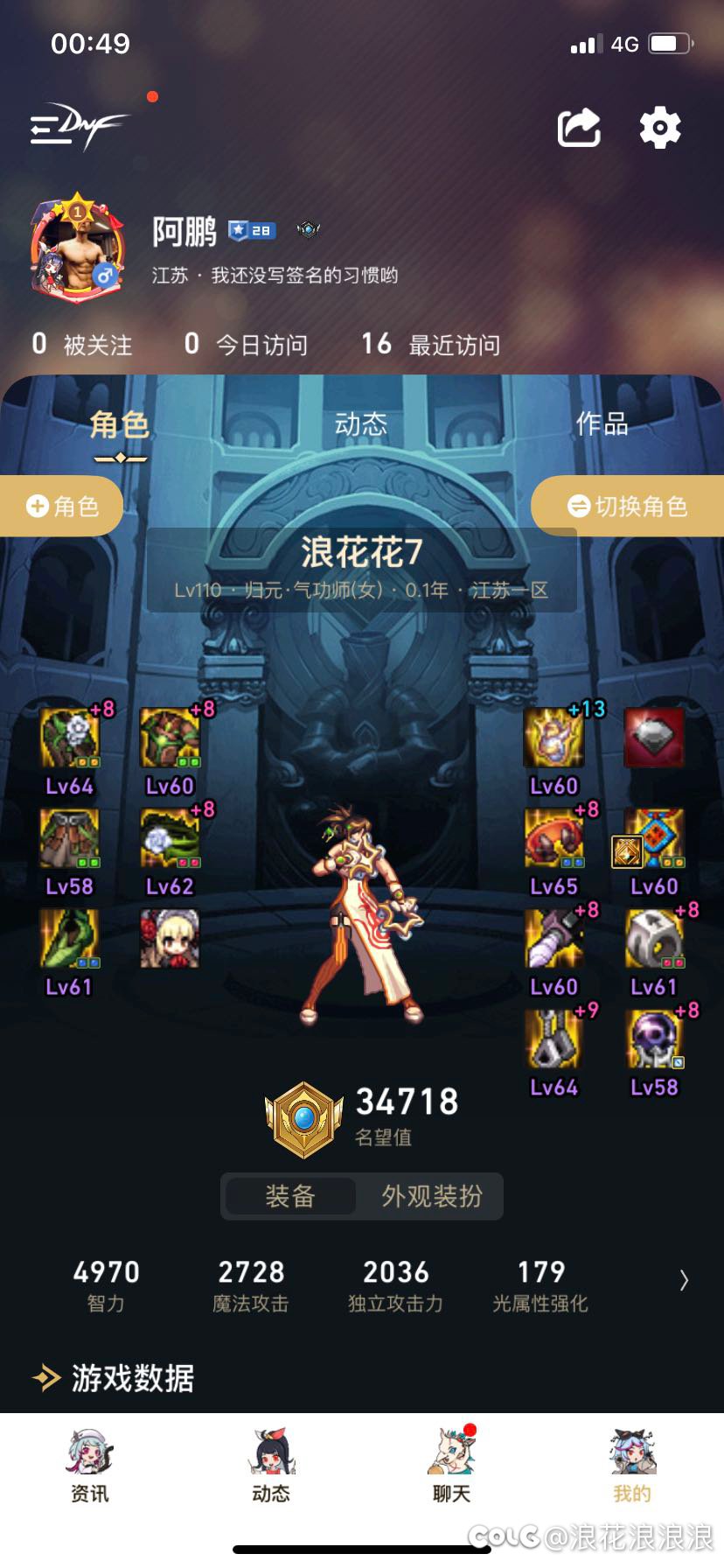 3.4花花下一步该怎么走1