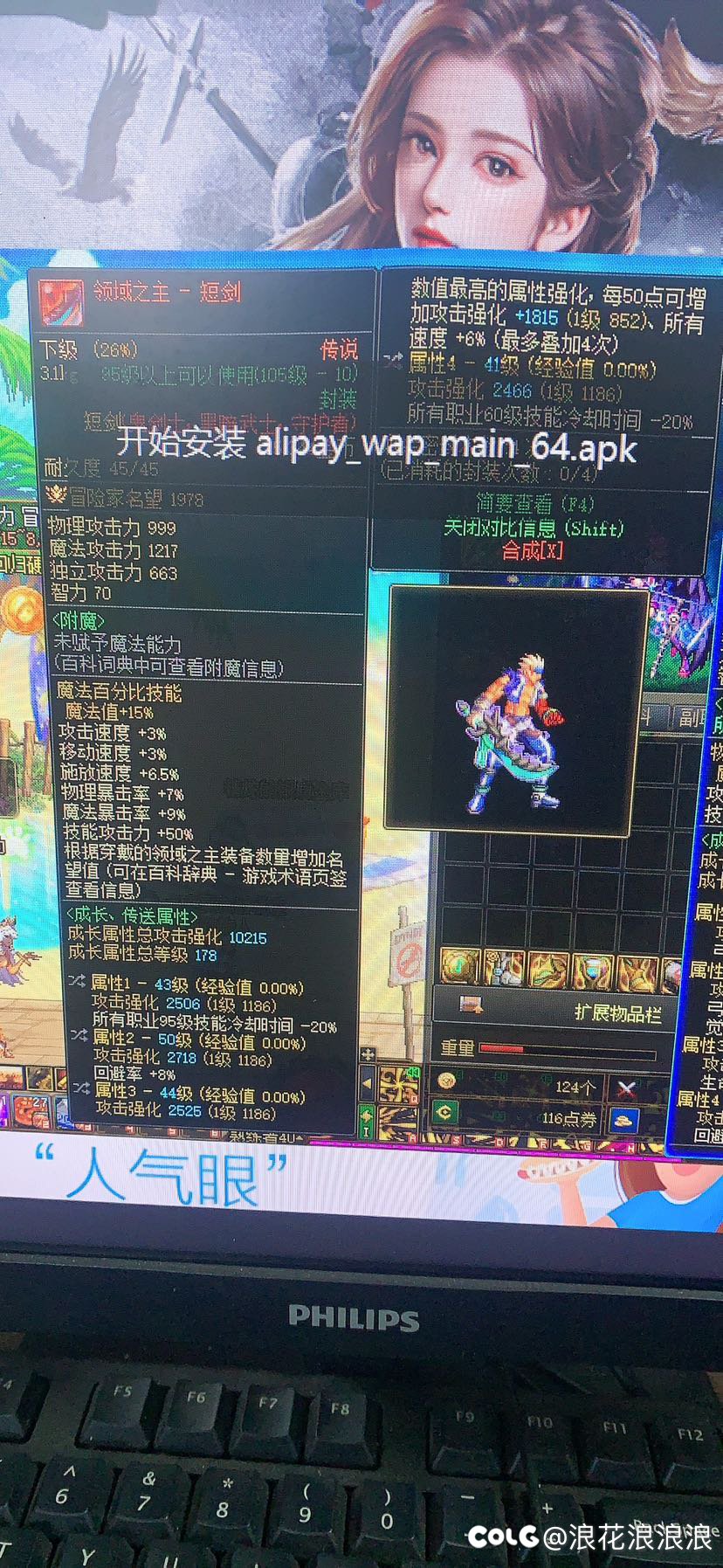 这把武器多少钱1