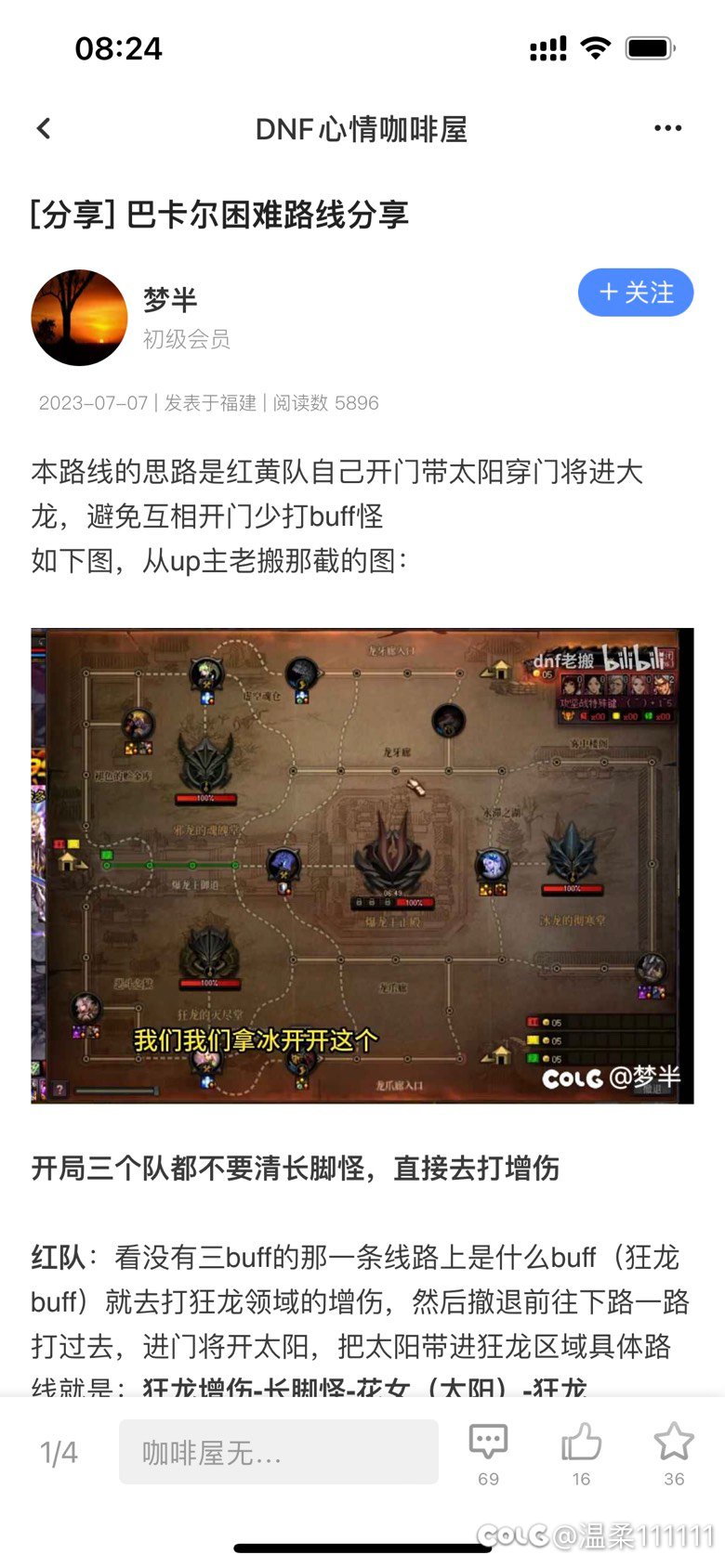 怎么办呢，怎么操作1