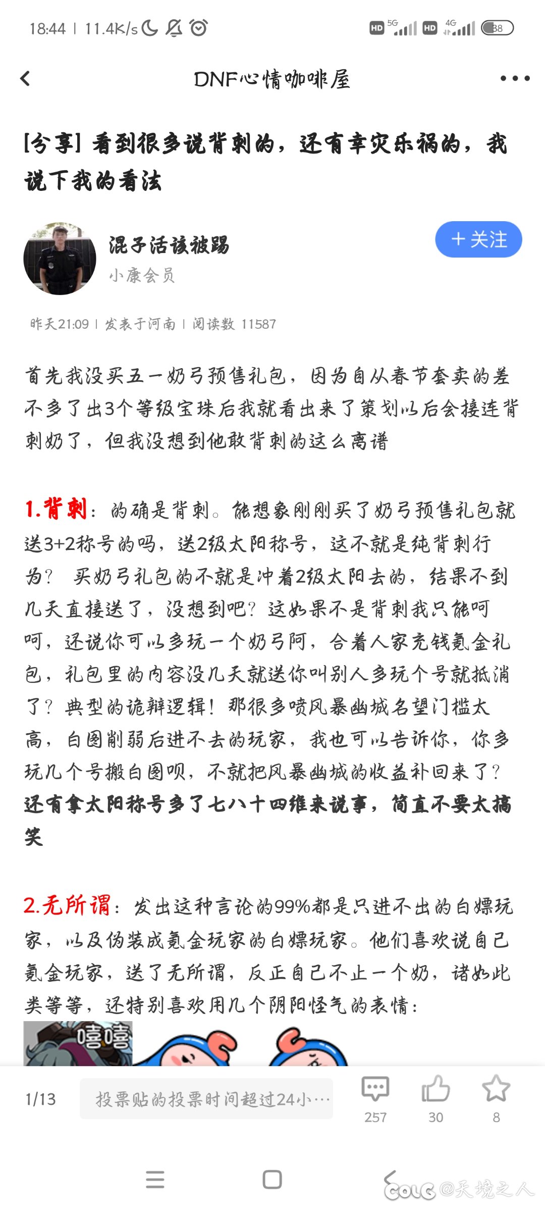 不懂就问，这是屠戮🐶本🐶吗。1