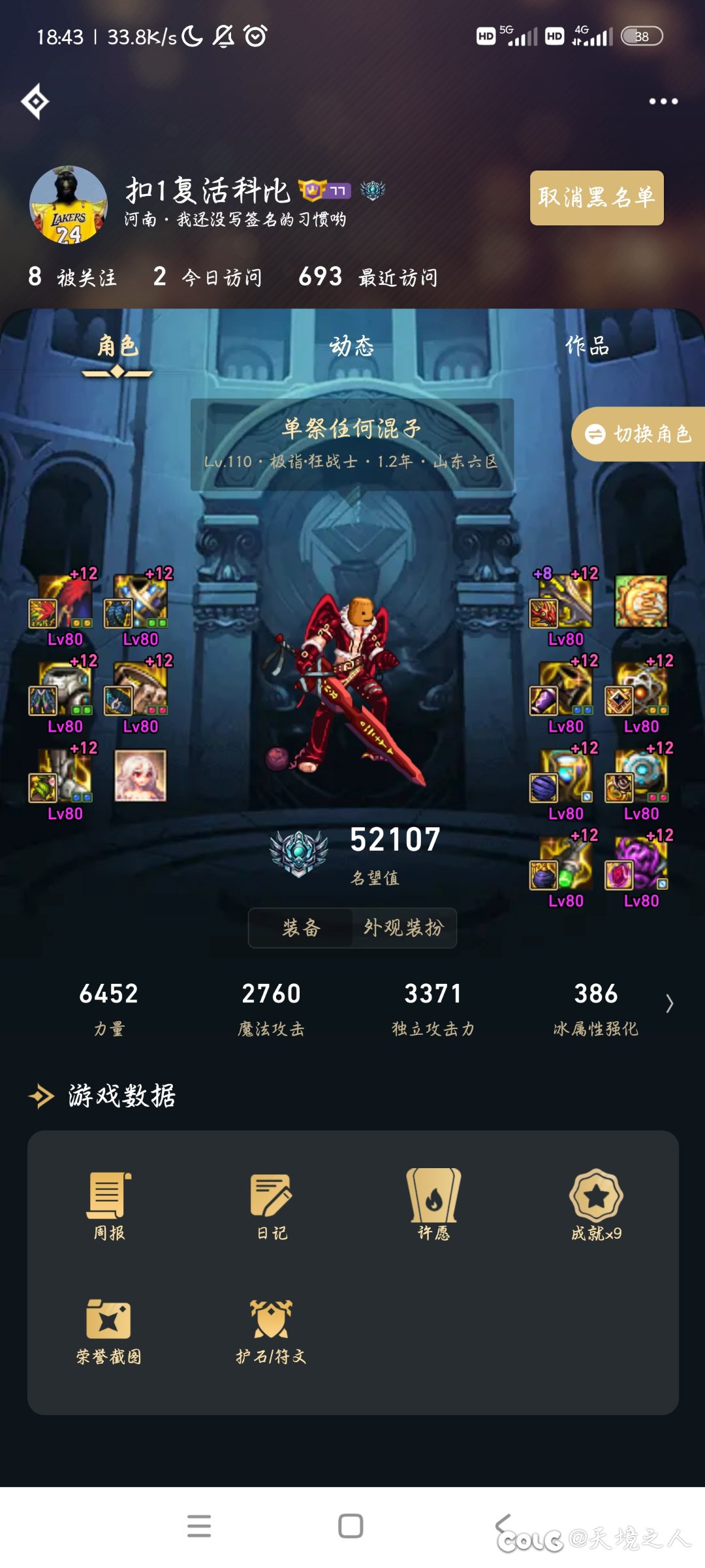 不懂就问，这是屠戮🐶本🐶吗。2