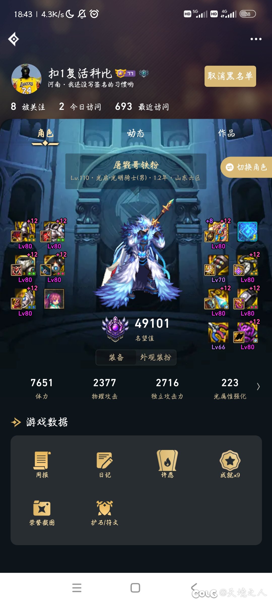 不懂就问，这是屠戮🐶本🐶吗。3