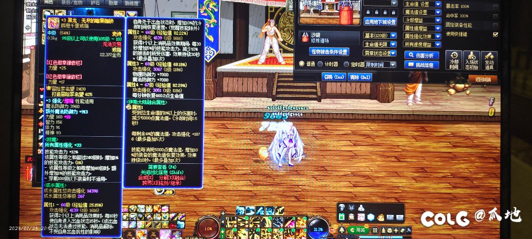 请问一个问题，如图1