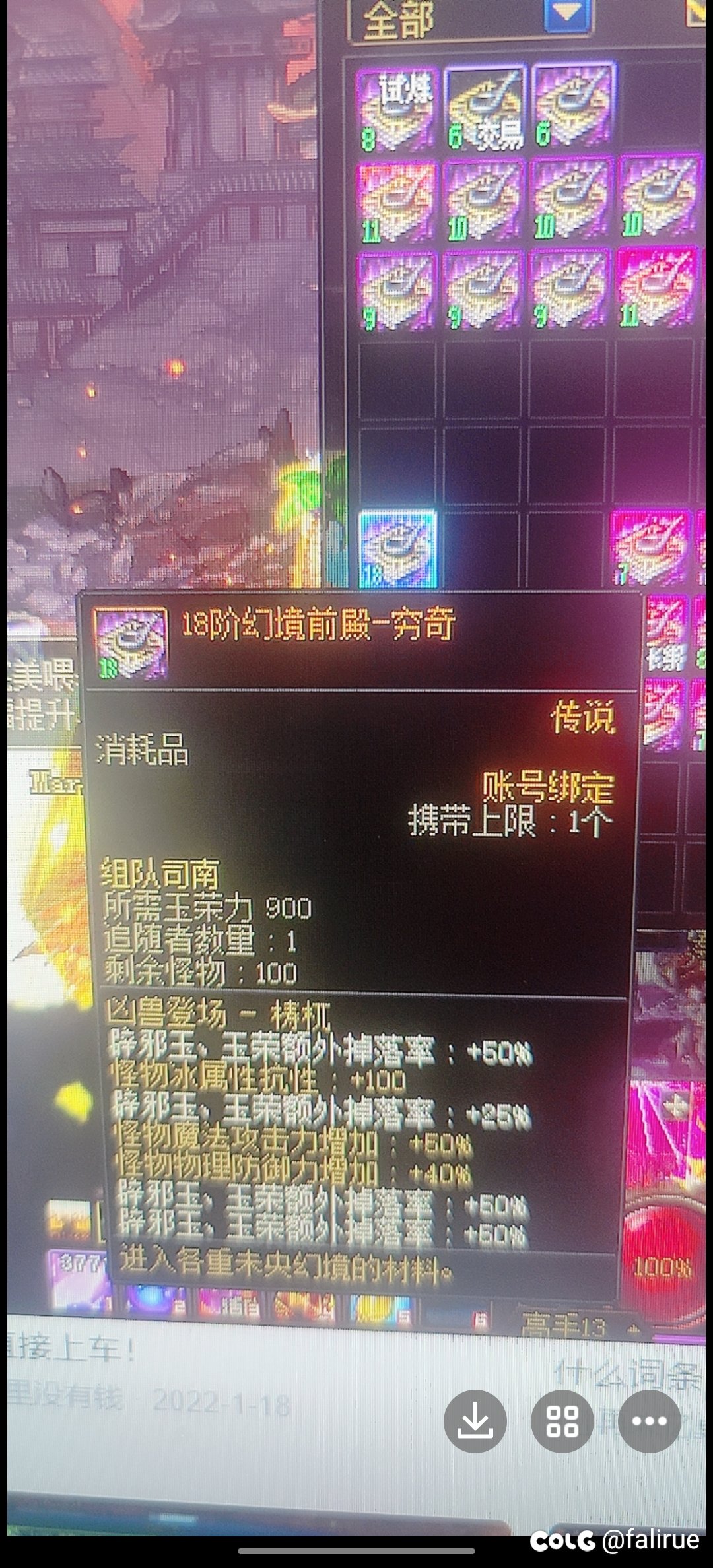 垮三b  这个多少上车的，有没有大佬知道的，感谢了1