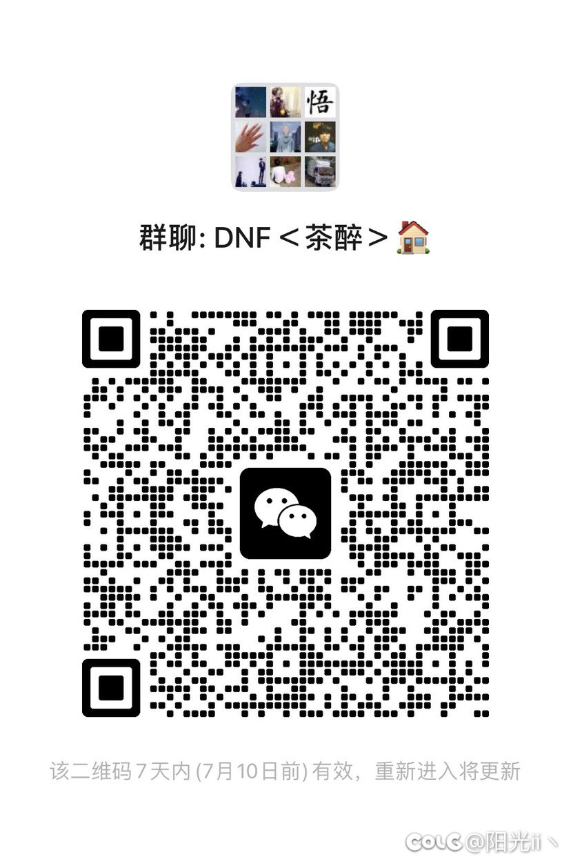 跨6小团体招人1