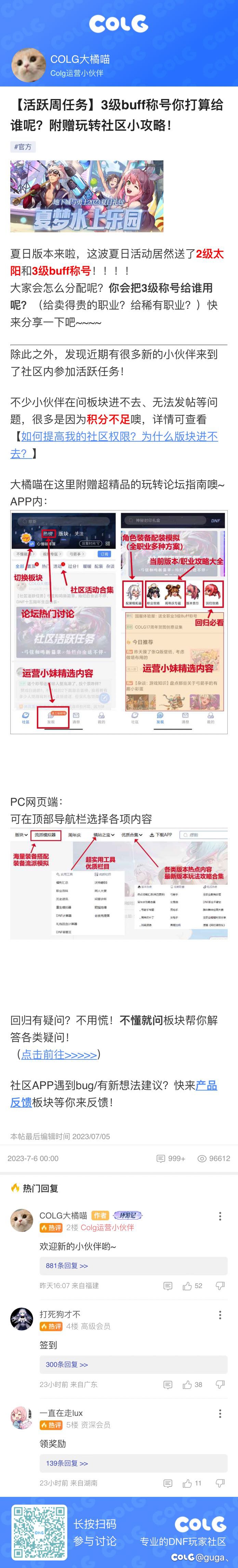 行！！！！！！！1