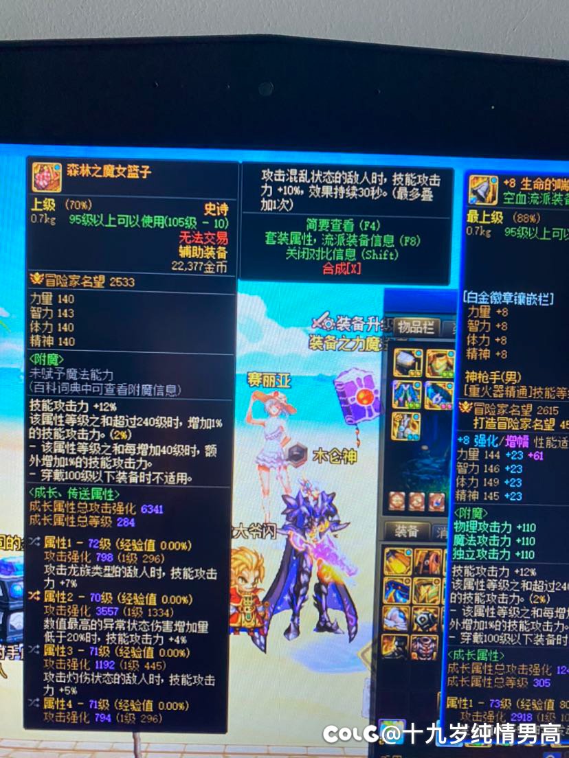 刚回归，大佬看下我这自定义左槽1