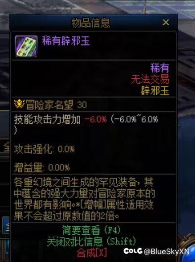 6.0技攻玉，不能说很强，只能说最强2